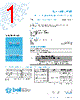 5SF6.3-R Datasheet HTML 1Page - Bel Fuse Inc. 