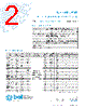 5SF6.3-R Datasheet HTML 2Page - Bel Fuse Inc. 