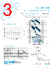 5SF6.3-R Datasheet HTML 3Page - Bel Fuse Inc. 