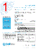 5VTP6.3-R Datasheet HTML 1Page - Bel Fuse Inc. 