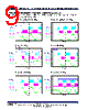MP6600 Datasheet HTML 9Page - Monolithic Power Systems 