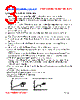 PI07024Q1-R68M Datasheet HTML 3Page - FENGJUI TECHNOLOGY CO., LTD. 