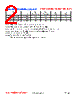 PI07030Q1-R33M Datasheet HTML 2Page - FENGJUI TECHNOLOGY CO., LTD. 