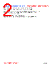 PI13050-R47M Datasheet HTML 2Page - FENGJUI TECHNOLOGY CO., LTD. 