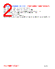 PI13038-R68M Datasheet HTML 2Page - FENGJUI TECHNOLOGY CO., LTD. 