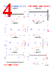 PIT04020-R22M Datasheet HTML 4Page - FENGJUI TECHNOLOGY CO., LTD. 