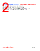 PIT05030-R68M Datasheet HTML 2Page - FENGJUI TECHNOLOGY CO., LTD. 