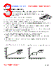 PIT05030-R68M Datasheet HTML 3Page - FENGJUI TECHNOLOGY CO., LTD. 