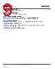 INMP405ACEZ-R0 Datasheet HTML 9Page - TDK Electronics 