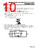 BSV Datasheet HTML 10Page - Bellnix Co.,Ltd. 