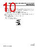 BSV-H Datasheet HTML 10Page - Bellnix Co.,Ltd. 