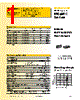 RC-243.3D Datasheet HTML 1Page - Recom International Power 