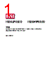 IS25LP032D-RLLA3:P Datasheet HTML 1Page - Integrated Silicon Solution, Inc 