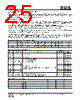 IS25LP032D-RGLA3:P Datasheet HTML 25Page - Integrated Silicon Solution, Inc 