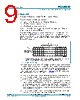 PCA85132U Datasheet HTML 9Page - NXP Semiconductors 