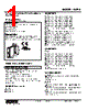 W2PA-5CD-R2/CE Datasheet HTML 1Page - M-System Co.,Ltd. 