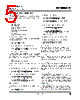 IRU3065 Datasheet HTML 5Page - International Rectifier 