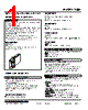 10JM-166-R Datasheet HTML 1Page - M-System Co.,Ltd. 