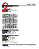 18AS2-46-R Datasheet HTML 2Page - M-System Co.,Ltd. 