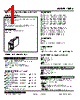 10RS-5B-R0-R Datasheet HTML 1Page - M-System Co.,Ltd. 