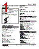 10PP-282-R Datasheet HTML 1Page - M-System Co.,Ltd. 
