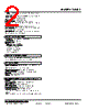 10VS4-D36-R Datasheet HTML 2Page - M-System Co.,Ltd. 