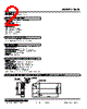 10YK-030-R Datasheet HTML 2Page - M-System Co.,Ltd. 