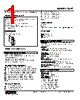 18AT-32-R Datasheet HTML 1Page - M-System Co.,Ltd. 