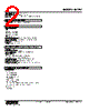 M2FV-R2/Q Datasheet HTML 2Page - M-System Co.,Ltd. 