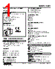 38BOS6-1-R Datasheet HTML 1Page - M-System Co.,Ltd. 