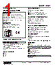 ABM2-R4WAA2-M2/Q Datasheet HTML 1Page - M-System Co.,Ltd. 