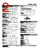 ABM2-R4WAA2-M2/Q Datasheet HTML 2Page - M-System Co.,Ltd. 