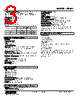 ABM2-R4WAA2-M2/Q Datasheet HTML 3Page - M-System Co.,Ltd. 