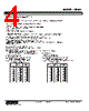 ABM2-R4WAA2-M2/Q Datasheet HTML 4Page - M-System Co.,Ltd. 