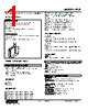 FCE-10-R Datasheet HTML 1Page - M-System Co.,Ltd. 