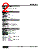 FCA-10-R Datasheet HTML 2Page - M-System Co.,Ltd. 