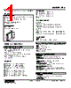 FAS-36-R Datasheet HTML 1Page - M-System Co.,Ltd. 
