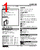 FJR-4A-R Datasheet HTML 1Page - M-System Co.,Ltd. 