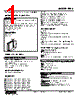 FMS-C-R Datasheet HTML 1Page - M-System Co.,Ltd. 