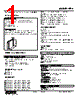 FPA-13-R Datasheet HTML 1Page - M-System Co.,Ltd. 