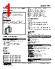 FPE-55-R Datasheet HTML 1Page - M-System Co.,Ltd. 