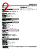FRS-02-R Datasheet HTML 2Page - M-System Co.,Ltd. 