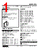 FRS-13-R Datasheet HTML 1Page - M-System Co.,Ltd. 