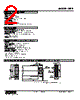 HPE-5B-R Datasheet HTML 2Page - M-System Co.,Ltd. 