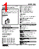 HMS-3-R Datasheet HTML 1Page - M-System Co.,Ltd. 