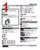 HPE-55-R Datasheet HTML 1Page - M-System Co.,Ltd. 