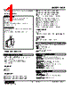 HCE-53-R Datasheet HTML 1Page - M-System Co.,Ltd. 