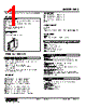 HAS-30-R Datasheet HTML 1Page - M-System Co.,Ltd. 