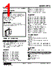 FRTS-F0-R Datasheet HTML 1Page - M-System Co.,Ltd. 