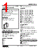 FLCS-126-R Datasheet HTML 1Page - M-System Co.,Ltd. 